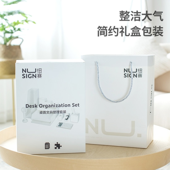 Органайзер для стола Nusign DELI Nusign 13 предметов белый