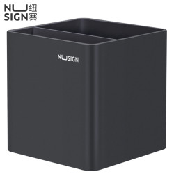 Подставка Deli Nusign 84x84x86мм два отделения