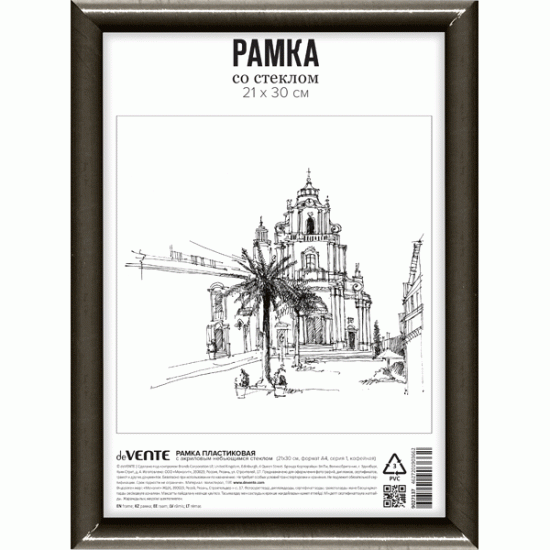 Рамка deVENTE A4 Кофе акрил