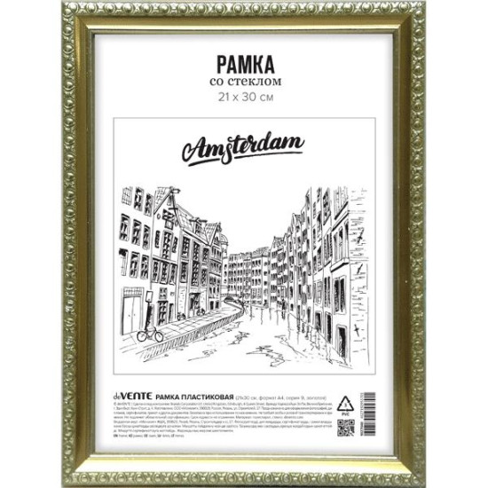 *Fotorāmis deVente 21x30cm, A4, 900 sērija, plastmasas, zelta