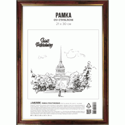 Рамка deVENTE A4 Яшма пластик