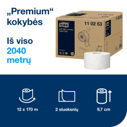 Бумага туалетная TORK-T2 Premium Soft 2k*12r