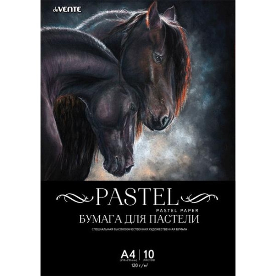 Pasteļpapīrs deVente A4, 120g/m², 10 loksnes, melns