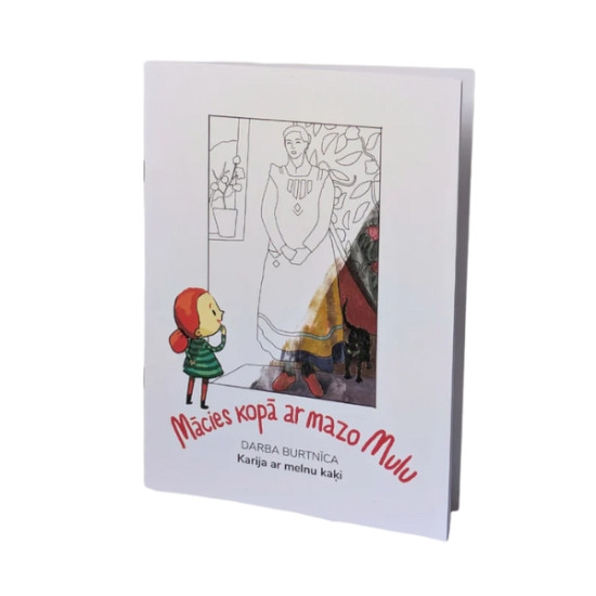 Darba burtnīca Mula 253mmx372mm, Karija ar melnu kaķi