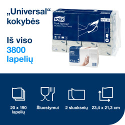 Бумажные полотенцаTORK-{press Universal 20рул
