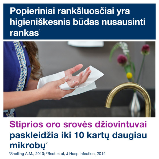 Бумажные полотенцаTORK-{press Universal 20рул