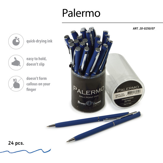 Ручка шариковая BrunoVisconti PALERMO Soft Touch синяя 0.7мм