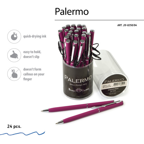 Ручка шариковая BrunoVisconti Palermo Soft Touch бордовая