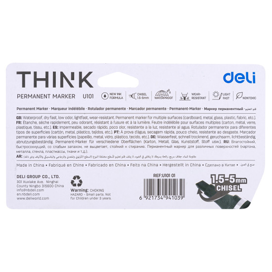 Маркеры Deli U101 4 цвета скошенный наконечник
