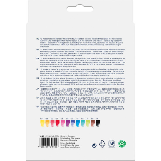 Маркеры Faber-Castell Goldfaber Aqua Dual 12 цветов