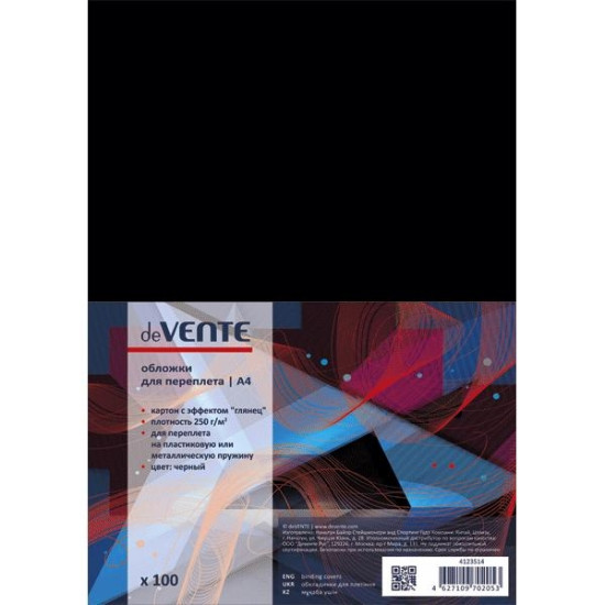 Обложки для переплета deVENTE Chromo A4 глянцевый картон черный 250 г/м² 100 листов