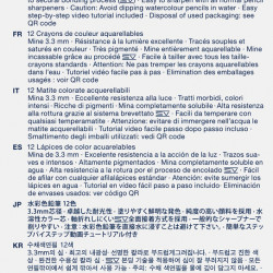 Акварельные карандаши Faber-Castell GoldFaber Aqua, водорастворимые, Multicolor