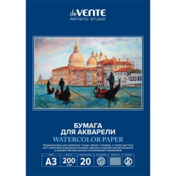 Блок акварельной бумаги deVENTE "ART Artistic Studio", Архивное качество