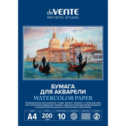 Блок для акварели deVENTE "ARTISTIC STUDIO", Мелкое зерно