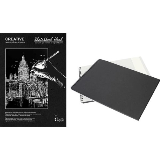 Скетчбук KRIS "Black", Black, Усиление Яркости Цвета