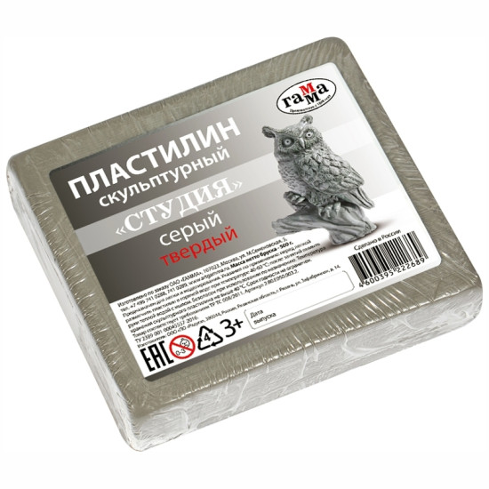Пластилин скульптурный СЕРЫЙ Т 0.5кг