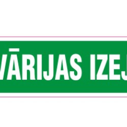 Uzlīme Avārijas izeja